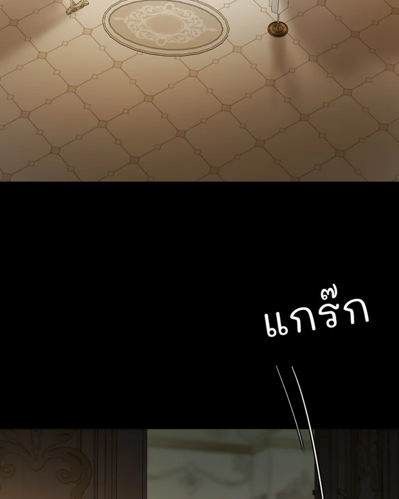 เซเรน่า ตอนที่ 103 รูปที่ 23