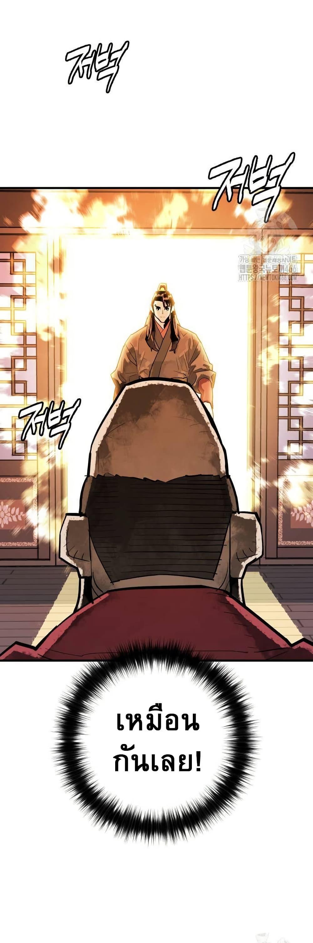 Manga-lc-com อ่านมังงะ อ่านการ์ตูน ออนไลน์ ฟรี Demon King ตอนที่ 1 2 3 4 5 6 7 8 9 10 11 12 13 14 ฟรี ไม่มีโฆษณา Manga-lc - อ่าน มังงะ อ่าน การ์ตูน ออนไลน์ อ่านมังงะ ฟรี