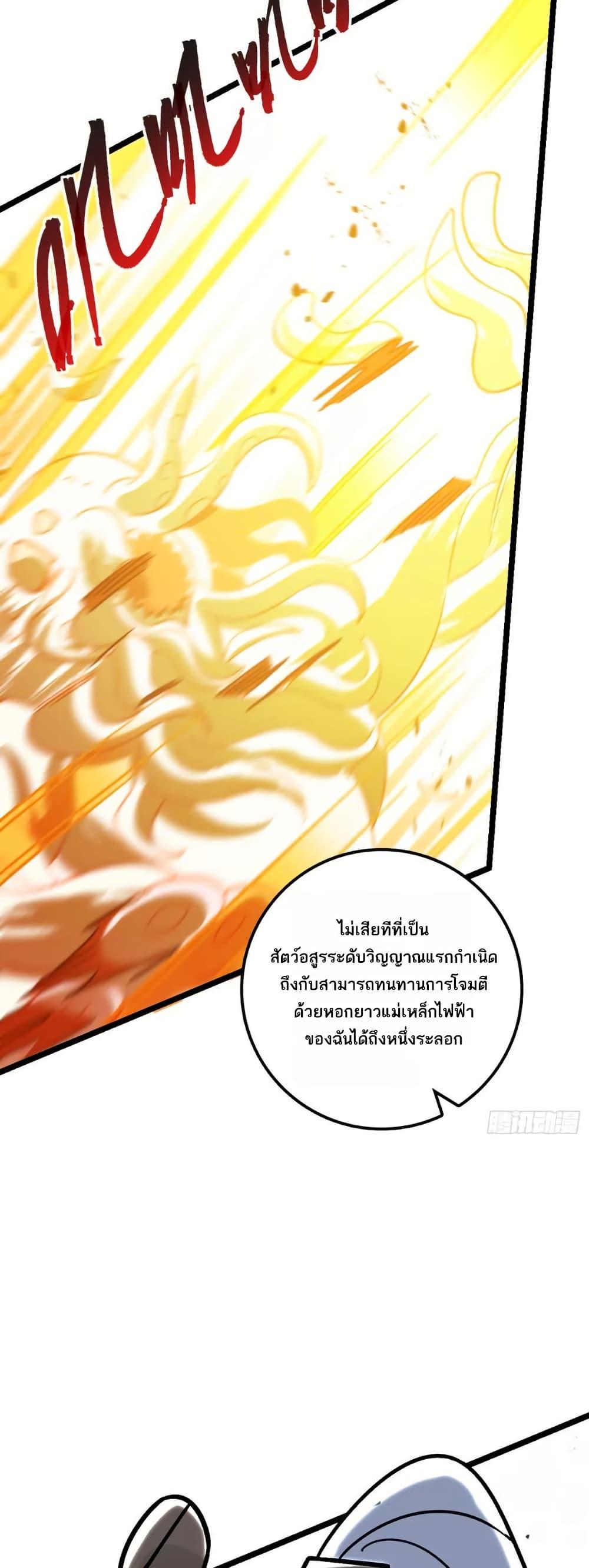 Manga-lc-com อ่านมังงะ อ่านการ์ตูน ออนไลน์ ฟรี My Master Only Breaks Through Every Time the Limit Is Reached ตอนที่ 1 2 3 4 5 6 7 8 9 10 11 12 13 14 ฟรี ไม่มีโฆษณา Manga-lc - อ่าน มังงะ อ่าน การ์ตูน ออนไลน์ อ่านมังงะ ฟรี