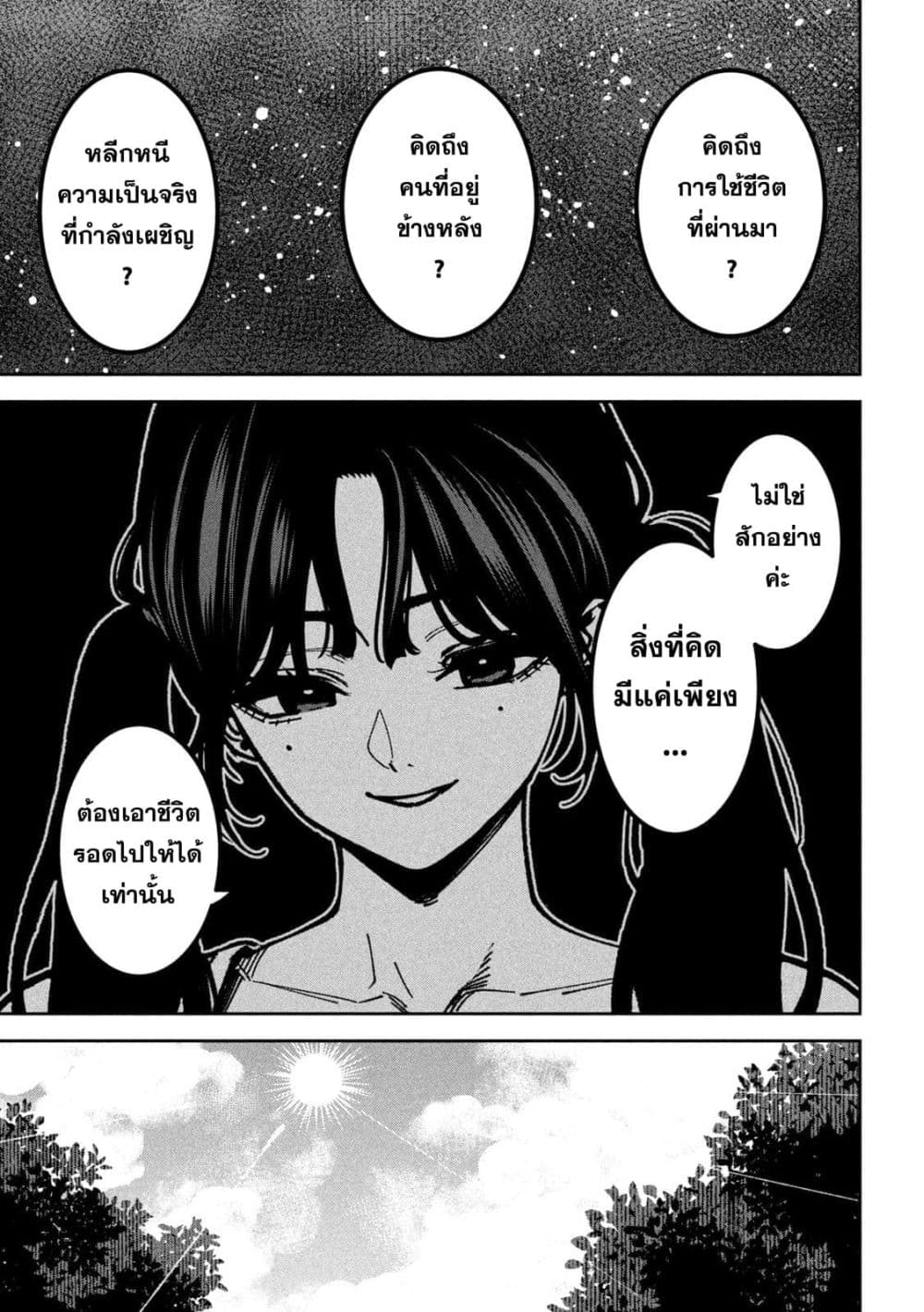 Manga-lc-com อ่านมังงะ อ่านการ์ตูน ออนไลน์ ฟรี Koroshi to Uso no Marriage ตอนที่ 1 2 3 4 5 6 7 8 9 10 11 12 13 14 ฟรี ไม่มีโฆษณา Manga-lc - อ่าน มังงะ อ่าน การ์ตูน ออนไลน์ อ่านมังงะ ฟรี