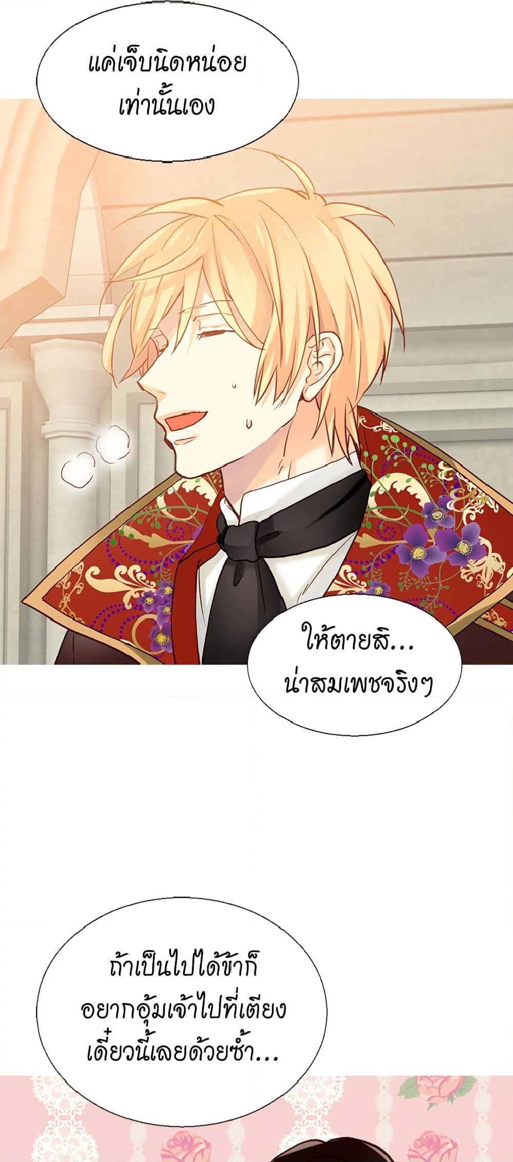 Manga-lc-com อ่านมังงะ อ่านการ์ตูน ออนไลน์ ฟรี Isekai Empress ตอนที่ 1 2 3 4 5 6 7 8 9 10 11 12 13 14 ฟรี ไม่มีโฆษณา Manga-lc - อ่าน มังงะ อ่าน การ์ตูน ออนไลน์ อ่านมังงะ ฟรี