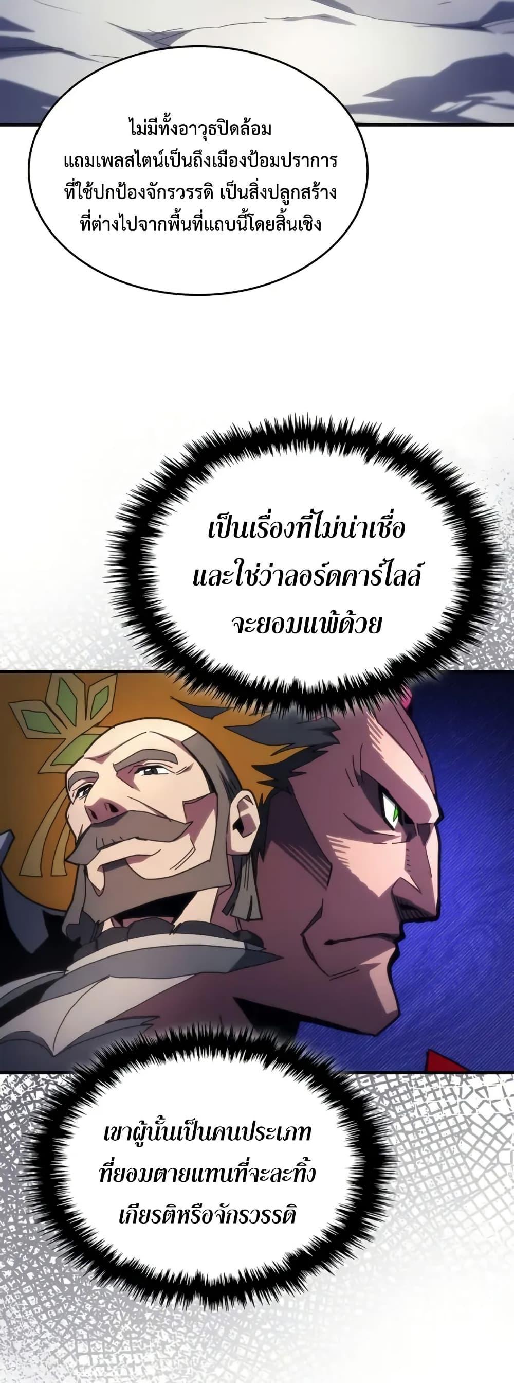 Manga-lc-com อ่านมังงะ อ่านการ์ตูน ออนไลน์ ฟรี Mr Devourer, Please Act Like a Final Boss ตอนที่ 1 2 3 4 5 6 7 8 9 10 11 12 13 14 ฟรี ไม่มีโฆษณา Manga-lc - อ่าน มังงะ อ่าน การ์ตูน ออนไลน์ อ่านมังงะ ฟรี