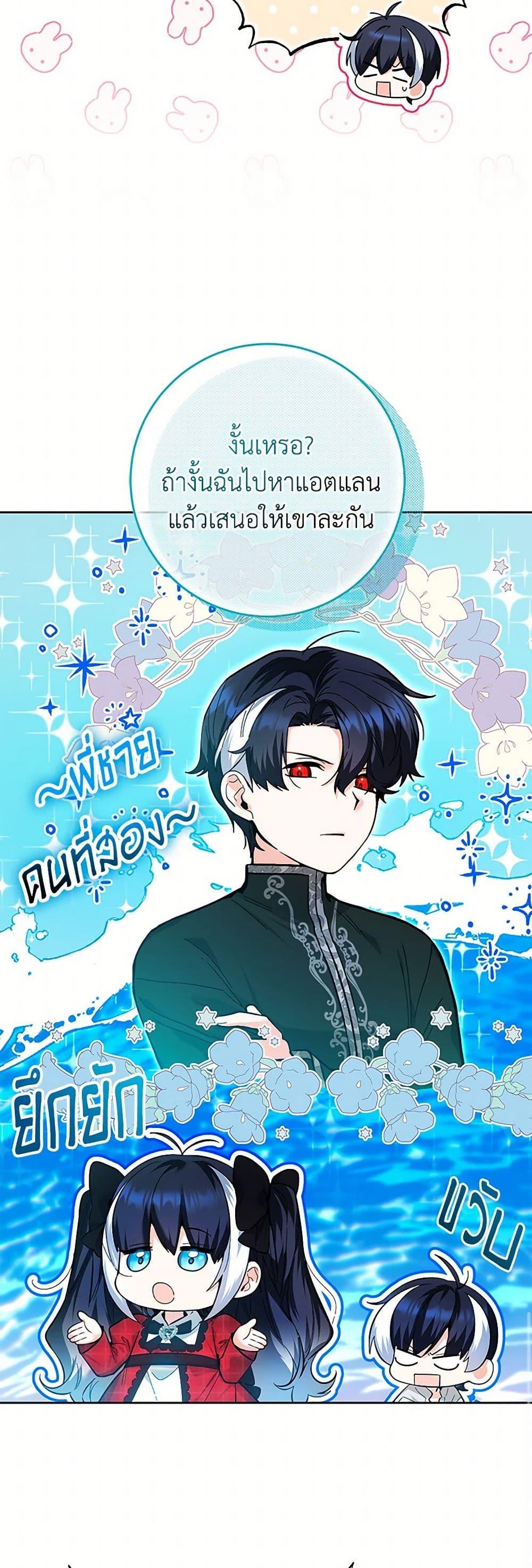 Manga-lc-com อ่านมังงะ อ่านการ์ตูน ออนไลน์ ฟรี Black Killer Whale Baby ตอนที่ 1 2 3 4 5 6 7 8 9 10 11 12 13 14 ฟรี ไม่มีโฆษณา Manga-lc - อ่าน มังงะ อ่าน การ์ตูน ออนไลน์ อ่านมังงะ ฟรี