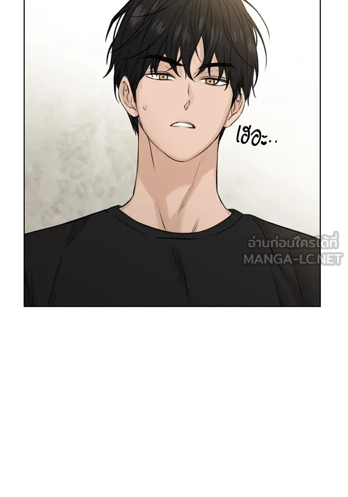 เพียงรุ่งอรุณ ตอนที่ 20 รูปที่ 9