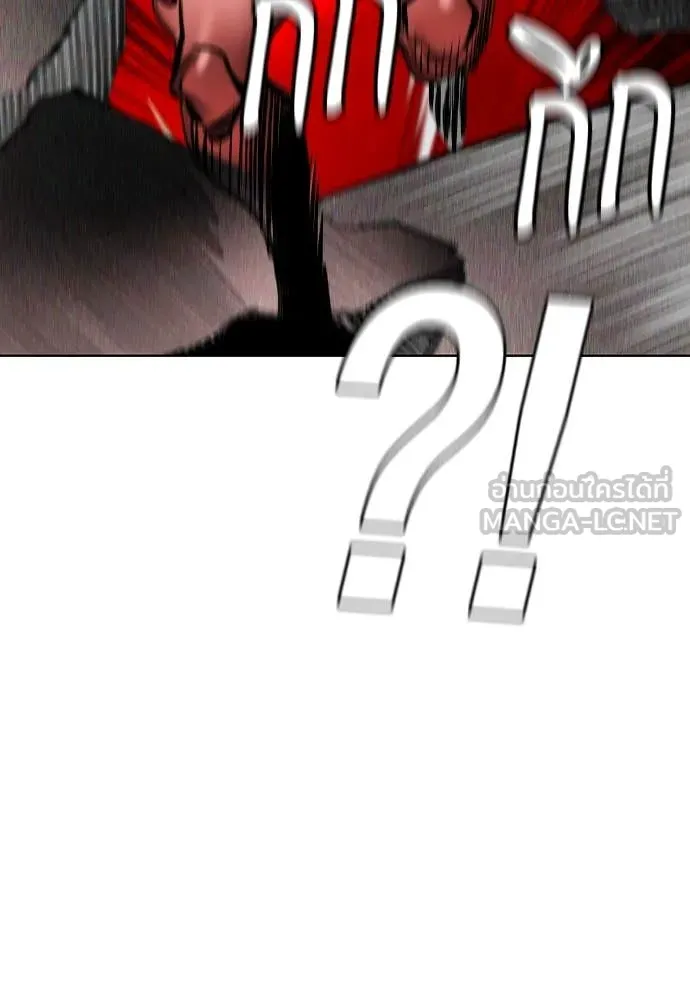 Jungle Juice ตอนที่ 158 รูปที่ 160