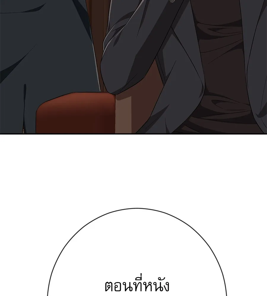 คอลเซ็นเตอร์เปลี่ยนชีวิต ตอนที่ 9 แคสติง รูปที่ 212