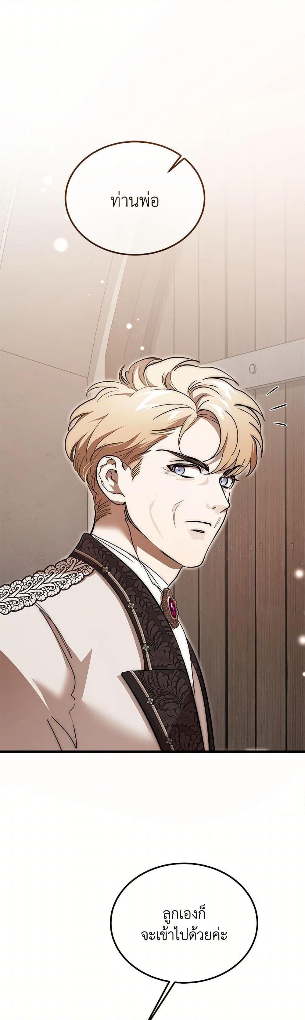 Manga-lc-com อ่านมังงะ อ่านการ์ตูน ออนไลน์ ฟรี The Devil Raises a Lady ตอนที่ 1 2 3 4 5 6 7 8 9 10 11 12 13 14 ฟรี ไม่มีโฆษณา Manga-lc - อ่าน มังงะ อ่าน การ์ตูน ออนไลน์ อ่านมังงะ ฟรี