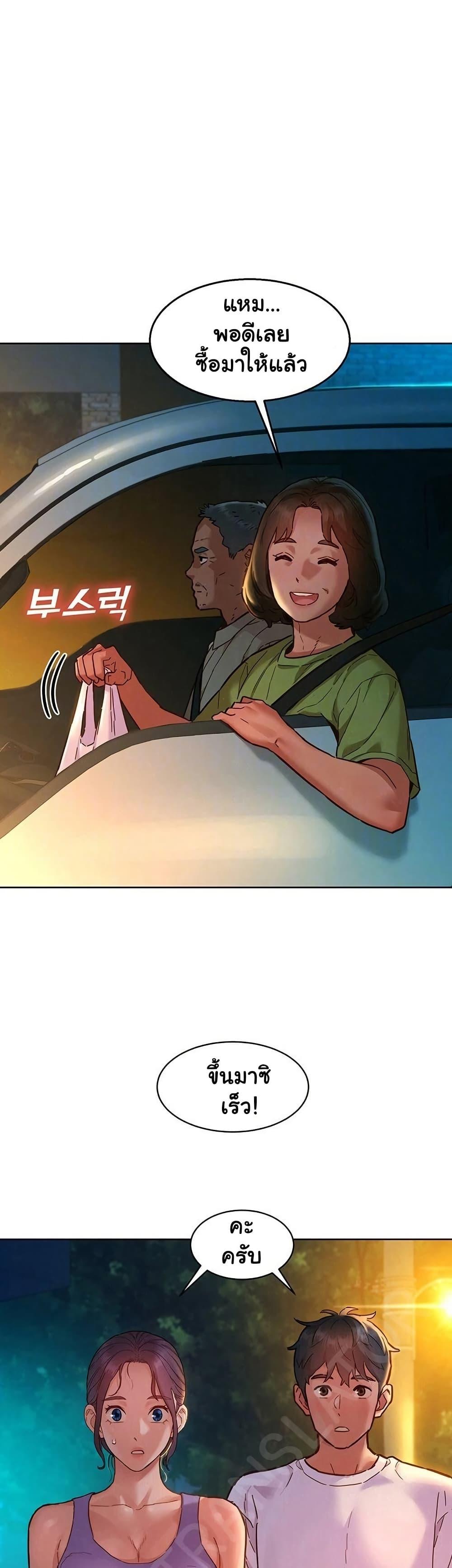 Doujin-Lc- อ่าน โดจิน มังฮวา เกาหลี ญี่ปุ่น จีน แปลไทย Let’s Hang Out from Today ตอนที่ 1 2 3 4 5 6 7 8 9 10 11 12 13 14 ฟรี ไม่มีโฆษณา อ่าน โดจิน Manhwa เกาหลี ญี่ปุ่น จีน เรามีครบ คัดมาให้เน้นๆ โดจิน 18+ รับประกันความฟินโดย  Doujin Lc