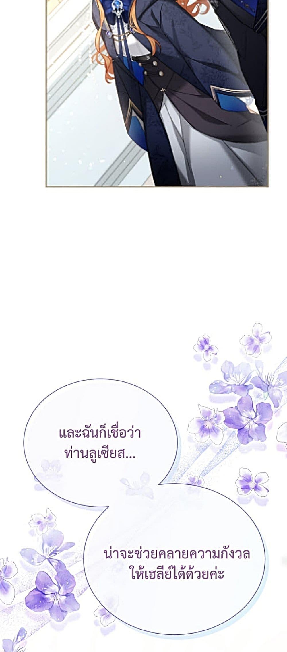 Manga-lc-com อ่านมังงะ อ่านการ์ตูน ออนไลน์ ฟรี The Soulless Duchess ตอนที่ 1 2 3 4 5 6 7 8 9 10 11 12 13 14 ฟรี ไม่มีโฆษณา Manga-lc - อ่าน มังงะ อ่าน การ์ตูน ออนไลน์ อ่านมังงะ ฟรี
