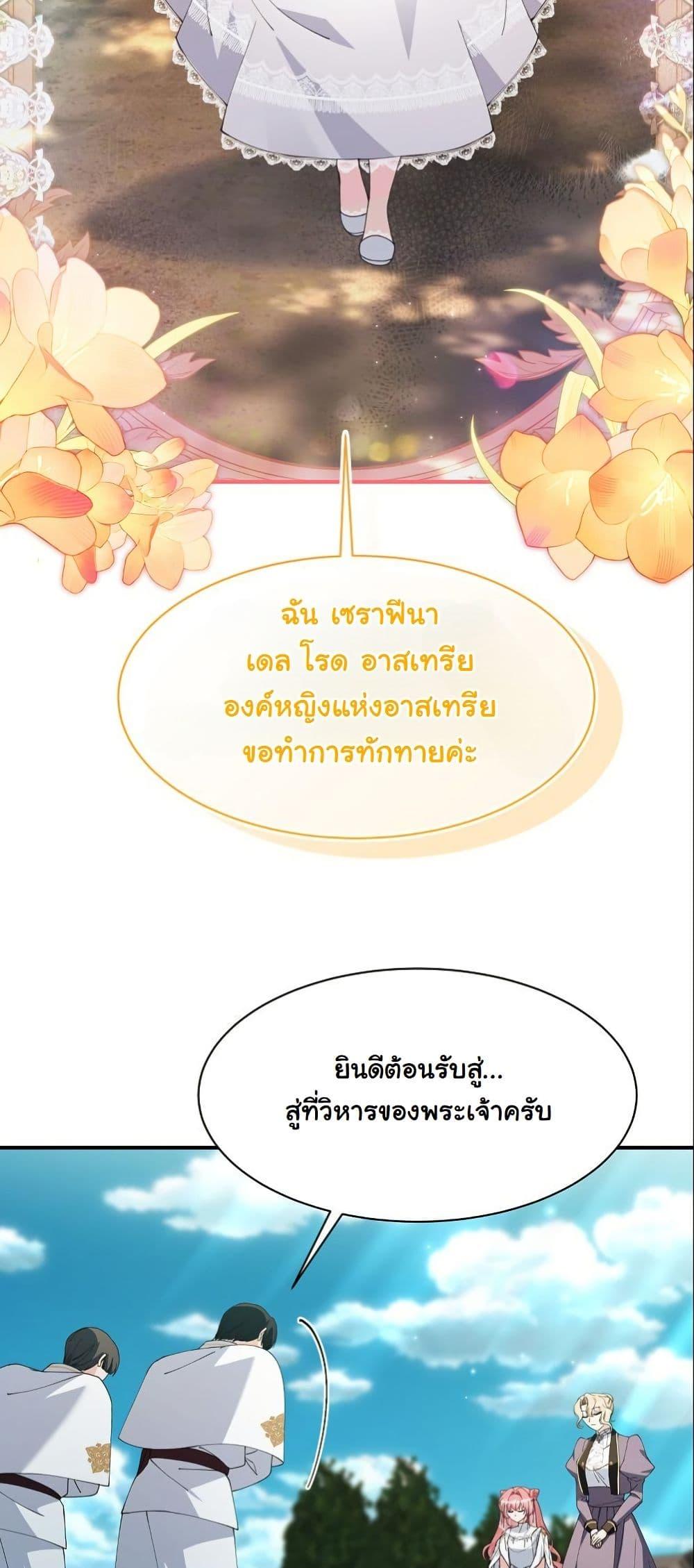 Manga-lc-com อ่านมังงะ อ่านการ์ตูน ออนไลน์ ฟรี Princess of the Demon King ตอนที่ 1 2 3 4 5 6 7 8 9 10 11 12 13 14 ฟรี ไม่มีโฆษณา Manga-lc - อ่าน มังงะ อ่าน การ์ตูน ออนไลน์ อ่านมังงะ ฟรี