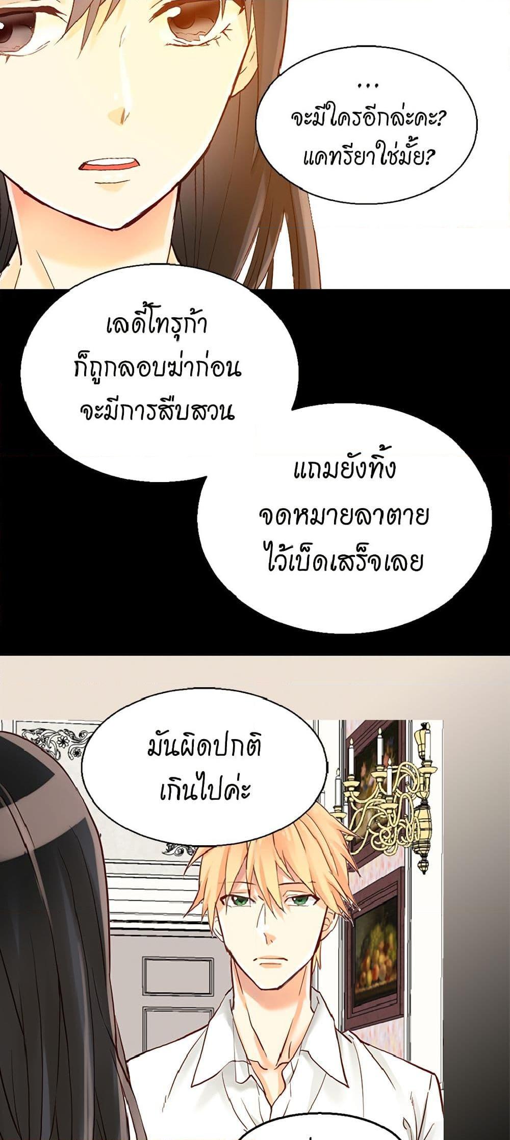 Manga-lc-com อ่านมังงะ อ่านการ์ตูน ออนไลน์ ฟรี Isekai Empress ตอนที่ 1 2 3 4 5 6 7 8 9 10 11 12 13 14 ฟรี ไม่มีโฆษณา Manga-lc - อ่าน มังงะ อ่าน การ์ตูน ออนไลน์ อ่านมังงะ ฟรี