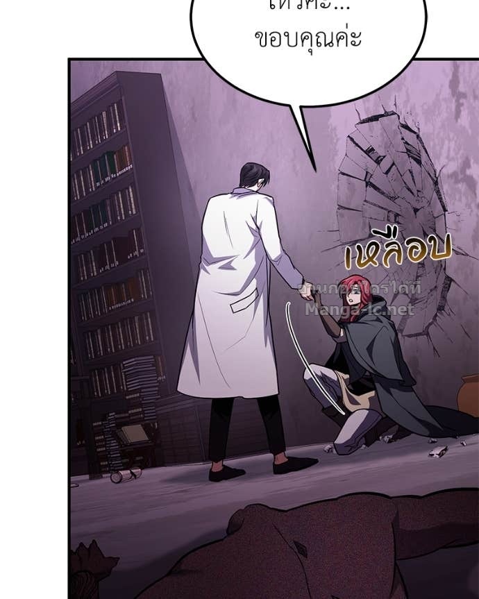 Doujin-Lc- อ่าน โดจิน มังฮวา เกาหลี ญี่ปุ่น จีน แปลไทย ฮีลเลอร์กำมะลอ ตอนที่ 1 2 3 4 5 6 7 8 9 10 11 12 13 14 ฟรี ไม่มีโฆษณา อ่าน โดจิน Manhwa เกาหลี ญี่ปุ่น จีน เรามีครบ คัดมาให้เน้นๆ โดจิน 18+ รับประกันความฟินโดย Doujin Lc