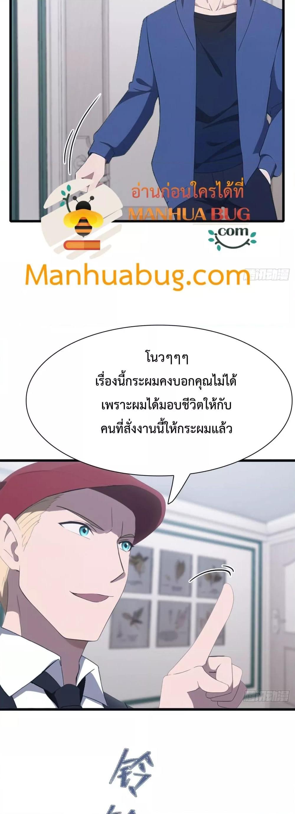 Manga-lc-com อ่านมังงะ อ่านการ์ตูน ออนไลน์ ฟรี MasterCultivat ตอนที่ 1 2 3 4 5 6 7 8 9 10 11 12 13 14 ฟรี ไม่มีโฆษณา Manga-lc - อ่าน มังงะ อ่าน การ์ตูน ออนไลน์ อ่านมังงะ ฟรี