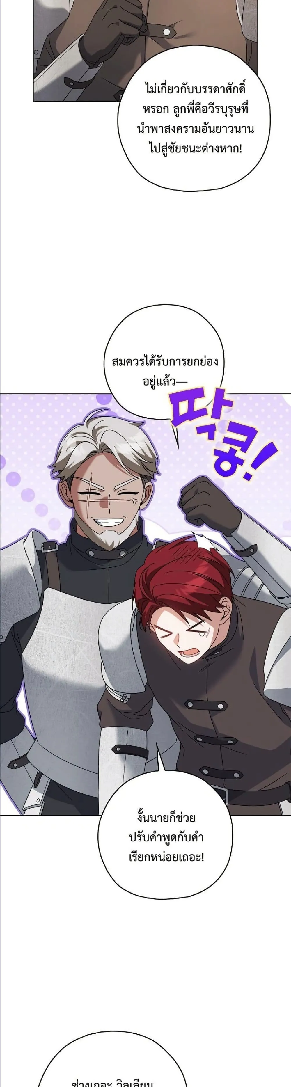 Manga-lc-com อ่านมังงะ อ่านการ์ตูน ออนไลน์ ฟรี Looking For The Villainess Contract Husband ตอนที่ 1 2 3 4 5 6 7 8 9 10 11 12 13 14 ฟรี ไม่มีโฆษณา Manga-lc - อ่าน มังงะ อ่าน การ์ตูน ออนไลน์ อ่านมังงะ ฟรี