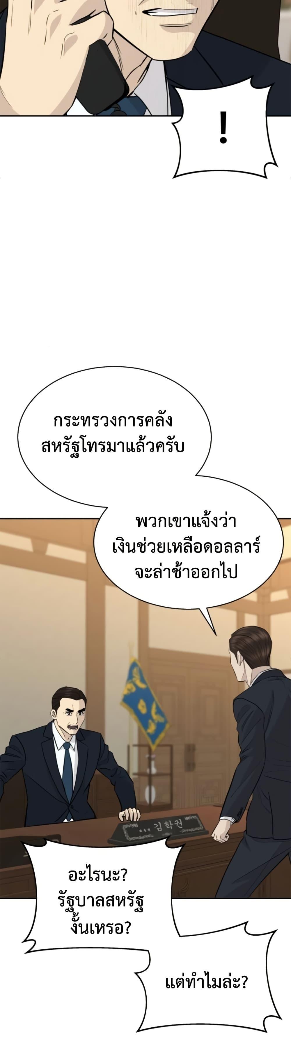 Manga-lc-com อ่านมังงะ อ่านการ์ตูน ออนไลน์ ฟรี Genius Grandson of the Loan Shark King ตอนที่ 1 2 3 4 5 6 7 8 9 10 11 12 13 14 ฟรี ไม่มีโฆษณา Manga-lc - อ่าน มังงะ อ่าน การ์ตูน ออนไลน์ อ่านมังงะ ฟรี