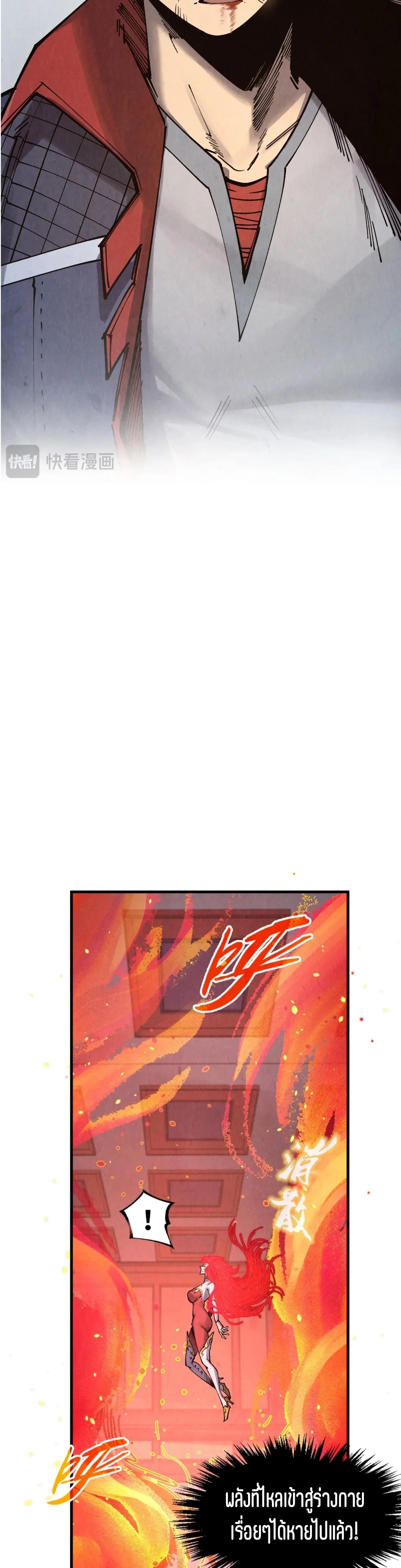 Manga-lc-com อ่านมังงะ อ่านการ์ตูน ออนไลน์ ฟรี The Eternal Supreme ตอนที่ 1 2 3 4 5 6 7 8 9 10 11 12 13 14 ฟรี ไม่มีโฆษณา Manga-lc - อ่าน มังงะ อ่าน การ์ตูน ออนไลน์ อ่านมังงะ ฟรี