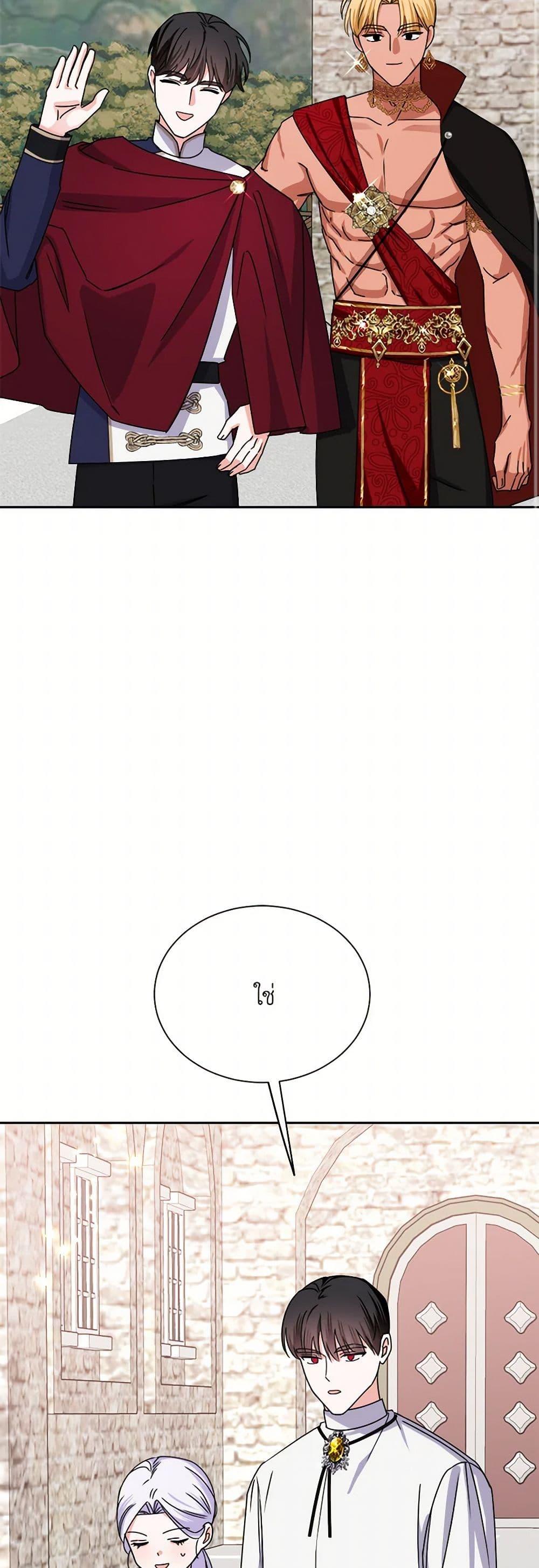 Manga-lc-com อ่านมังงะ อ่านการ์ตูน ออนไลน์ ฟรี All About the Duke ตอนที่ 1 2 3 4 5 6 7 8 9 10 11 12 13 14 ฟรี ไม่มีโฆษณา Manga-lc - อ่าน มังงะ อ่าน การ์ตูน ออนไลน์ อ่านมังงะ ฟรี