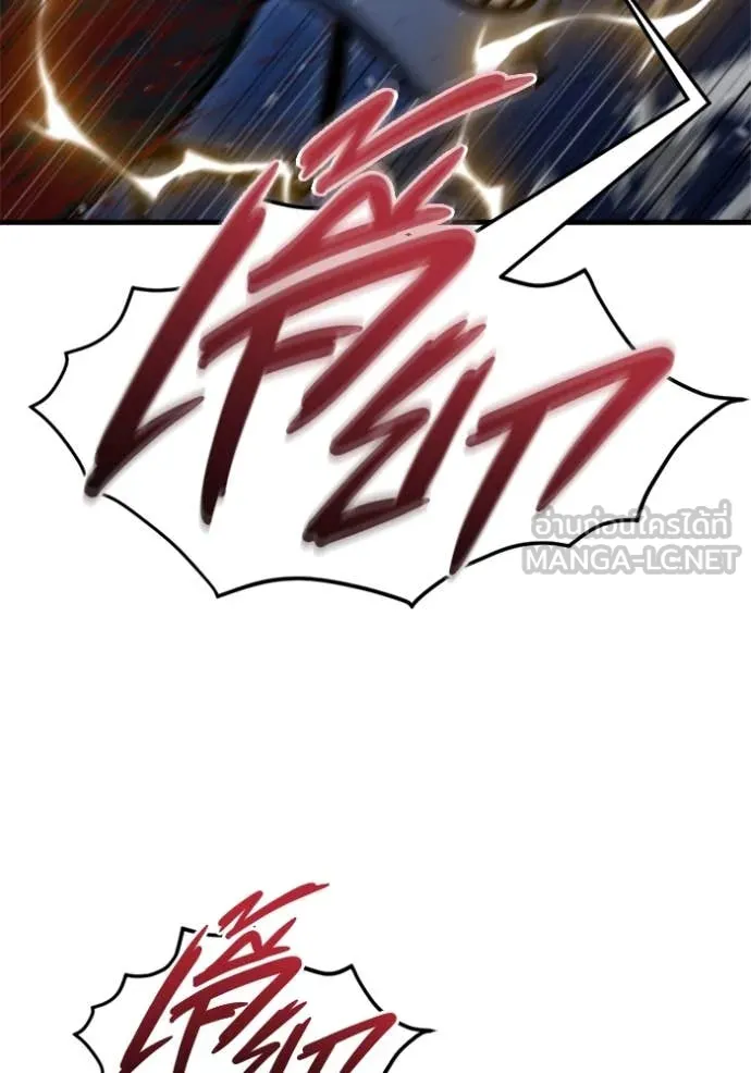 โกดังลับหลังโลกแตก ตอนที่ 34 รูปที่ 36