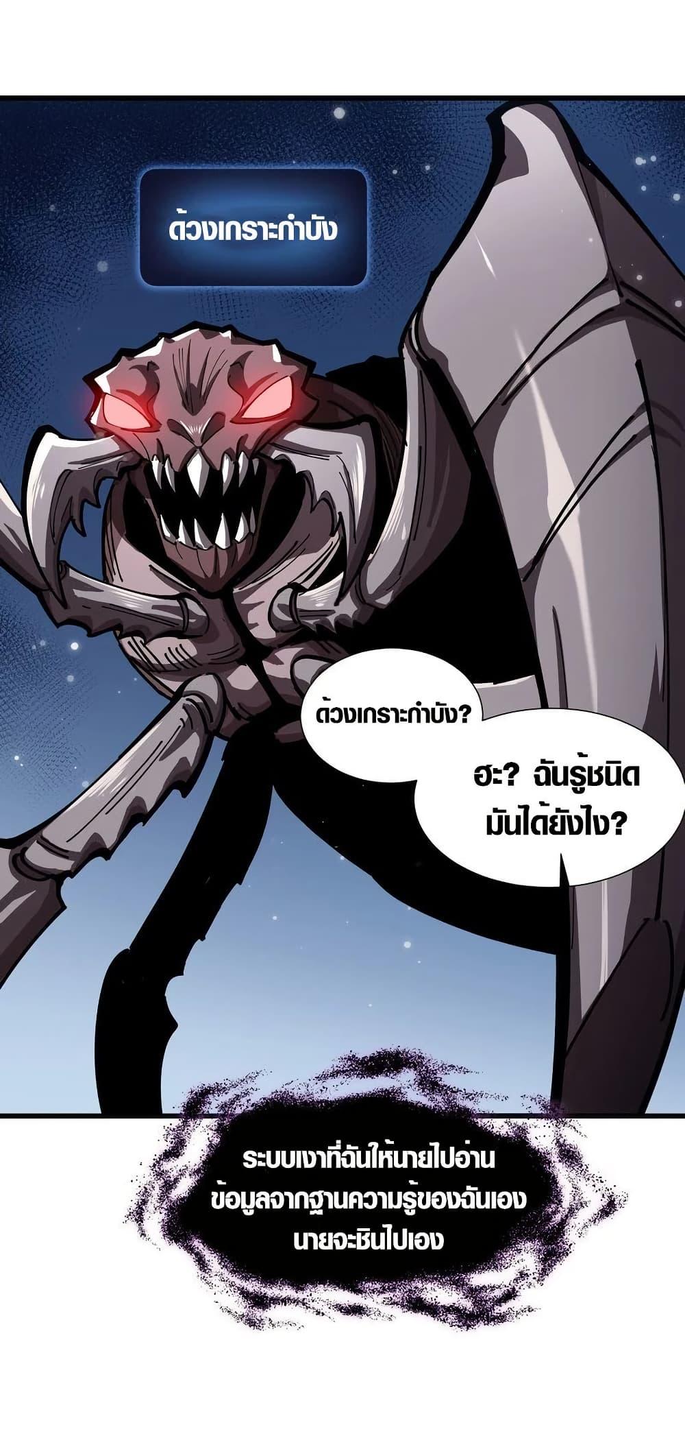 Manga-lc-com อ่านมังงะ อ่านการ์ตูน ออนไลน์ ฟรี Tyrant of the Otherworld Prison My Shadow Can Evolve Infinitely ตอนที่ 1 2 3 4 5 6 7 8 9 10 11 12 13 14 ฟรี ไม่มีโฆษณา Manga-lc - อ่าน มังงะ อ่าน การ์ตูน ออนไลน์ อ่านมังงะ ฟรี