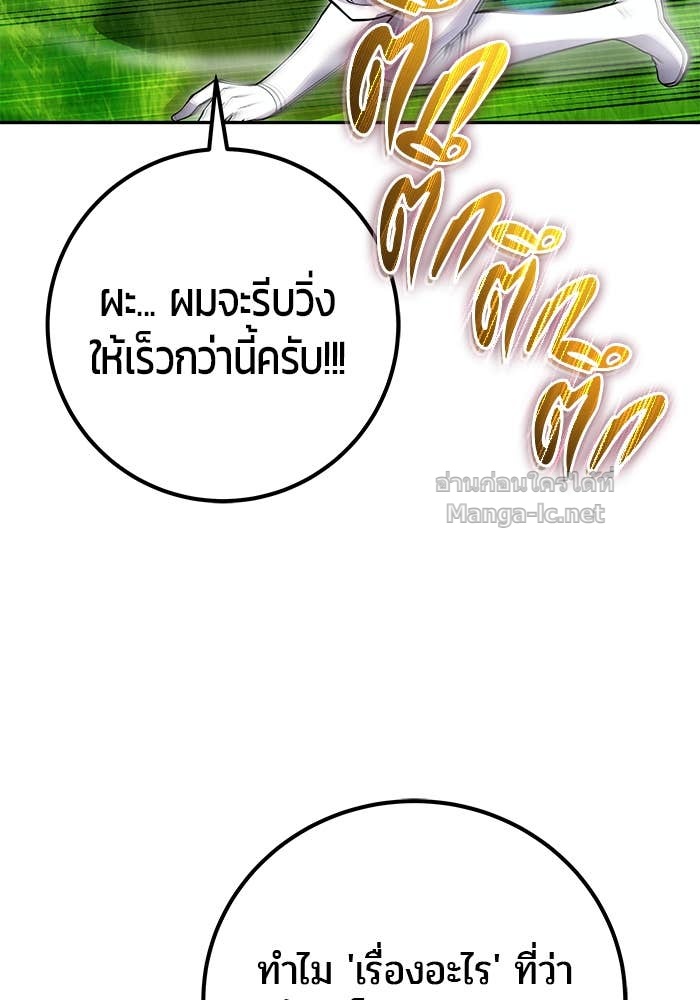 Doujin-Lc- อ่าน โดจิน มังฮวา เกาหลี ญี่ปุ่น จีน แปลไทย แกร่งเกินผู้กล้า แต่ซ่าไม่ได้ ตอนที่ 1 2 3 4 5 6 7 8 9 10 11 12 13 14 ฟรี ไม่มีโฆษณา อ่าน โดจิน Manhwa เกาหลี ญี่ปุ่น จีน เรามีครบ คัดมาให้เน้นๆ โดจิน 18+ รับประกันความฟินโดย Doujin Lc