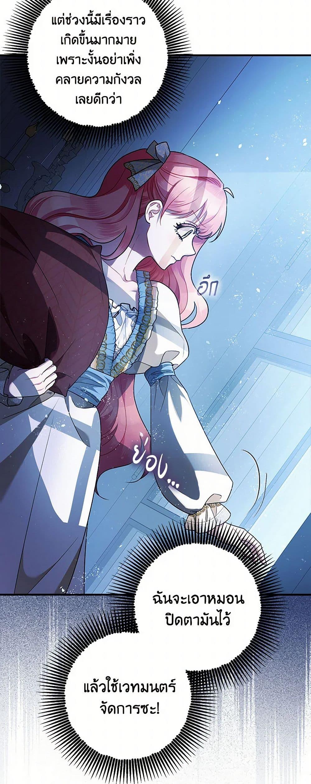 Manga-lc-com อ่านมังงะ อ่านการ์ตูน ออนไลน์ ฟรี The Tyrant’s Tranquilizer ตอนที่ 1 2 3 4 5 6 7 8 9 10 11 12 13 14 ฟรี ไม่มีโฆษณา Manga-lc - อ่าน มังงะ อ่าน การ์ตูน ออนไลน์ อ่านมังงะ ฟรี