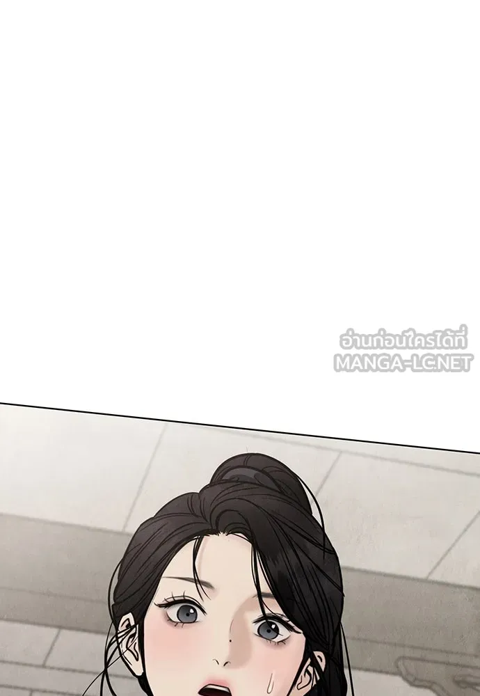 ความลับของสาวร่างทรง ตอนที่ 25 รูปที่ 183