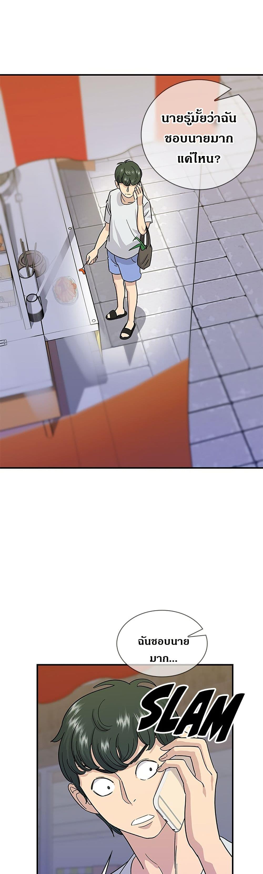 Manga-lc-com อ่านมังงะ อ่านการ์ตูน ออนไลน์ ฟรี A DeadbEAT’s Meal ตอนที่ 1 2 3 4 5 6 7 8 9 10 11 12 13 14 ฟรี ไม่มีโฆษณา Manga-lc - อ่าน มังงะ อ่าน การ์ตูน ออนไลน์ อ่านมังงะ ฟรี