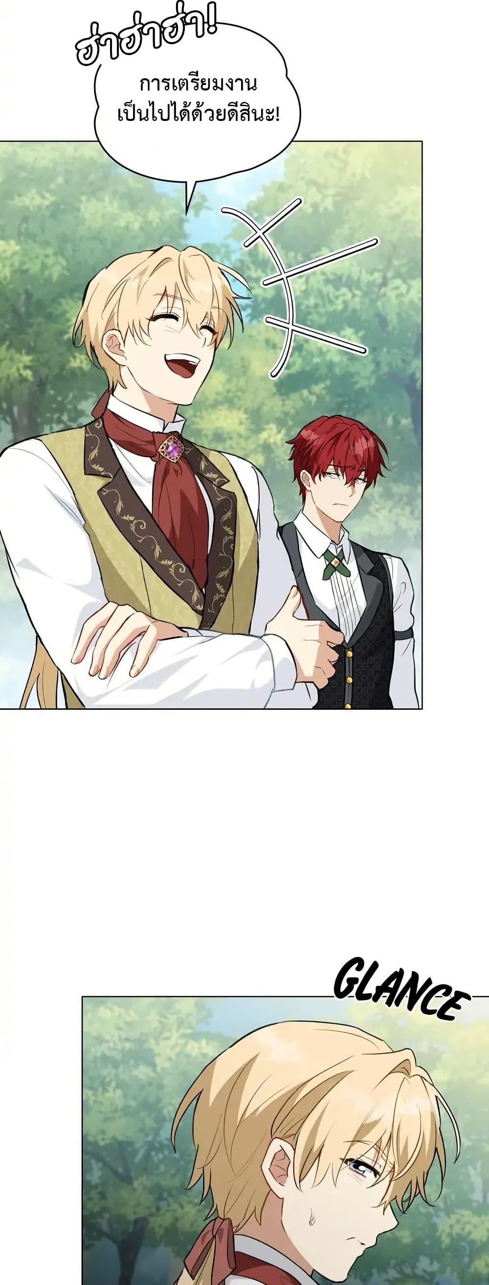 Manga-lc-com อ่านมังงะ อ่านการ์ตูน ออนไลน์ ฟรี The Fallen Duke & the Knight Who Hated Him ตอนที่ 1 2 3 4 5 6 7 8 9 10 11 12 13 14 ฟรี ไม่มีโฆษณา Manga-lc - อ่าน มังงะ อ่าน การ์ตูน ออนไลน์ อ่านมังงะ ฟรี