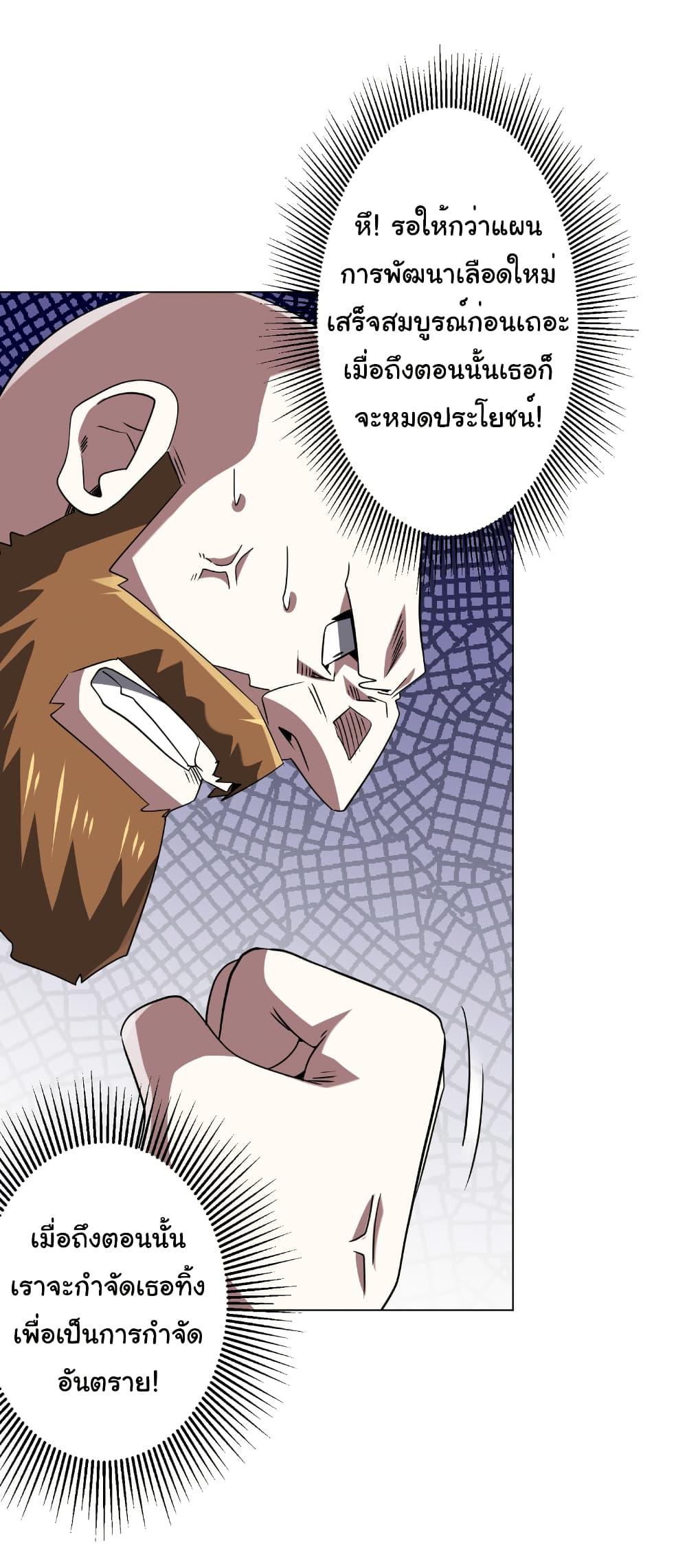 Manga-lc-com อ่านมังงะ อ่านการ์ตูน ออนไลน์ ฟรี Start with Trillions of Coins ตอนที่ 1 2 3 4 5 6 7 8 9 10 11 12 13 14 ฟรี ไม่มีโฆษณา Manga-lc - อ่าน มังงะ อ่าน การ์ตูน ออนไลน์ อ่านมังงะ ฟรี