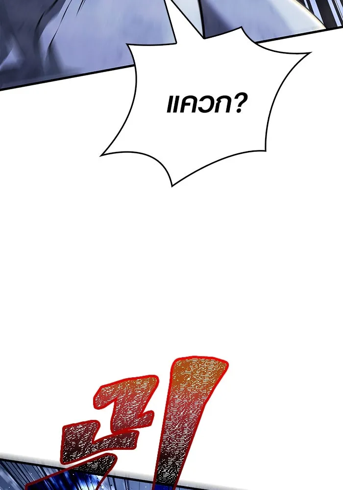 เอาชีวิตรอดในเกมฉบับคนเถื่อน ตอนที่ 71 ยามค่ำคืนมาถึงแล้ว รูปที่ 172