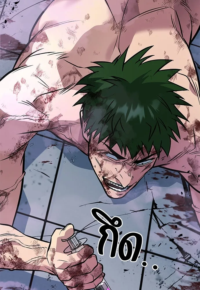 ราชาลานประลอง ตอนที่ 68 รูปที่ 89