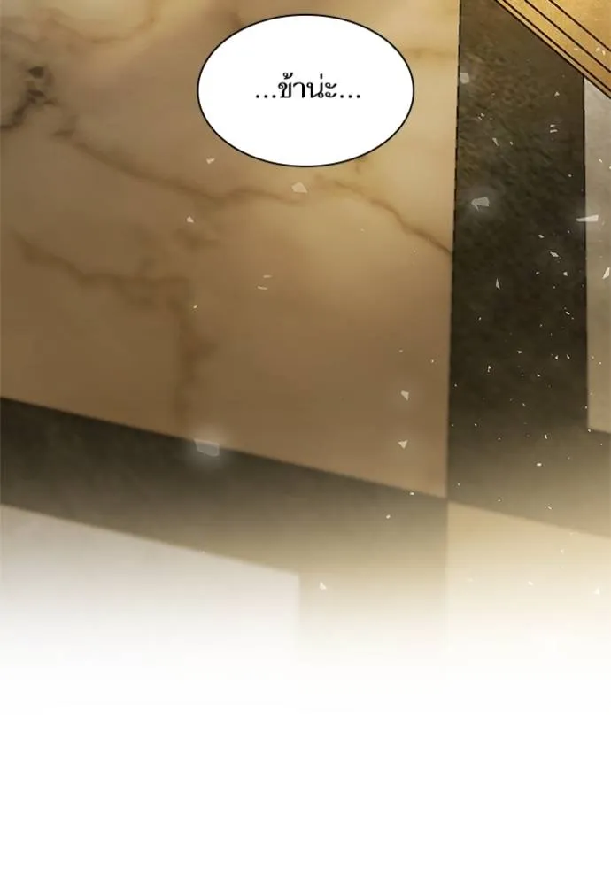 ชาตินี้น้องขอเป็นราช ตอนที่ 132 รูปที่ 97