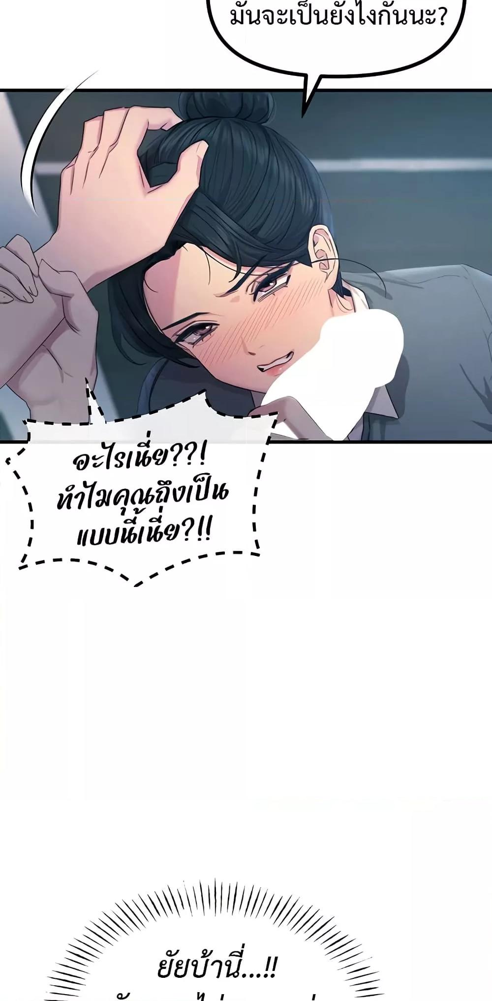 Doujin-Lc- อ่าน โดจิน มังฮวา เกาหลี ญี่ปุ่น จีน แปลไทย You Won’t Get Me Twice ตอนที่ 1 2 3 4 5 6 7 8 9 10 11 12 13 14 ฟรี ไม่มีโฆษณา อ่าน โดจิน Manhwa เกาหลี ญี่ปุ่น จีน เรามีครบ คัดมาให้เน้นๆ โดจิน 18+ รับประกันความฟินโดย  Doujin Lc