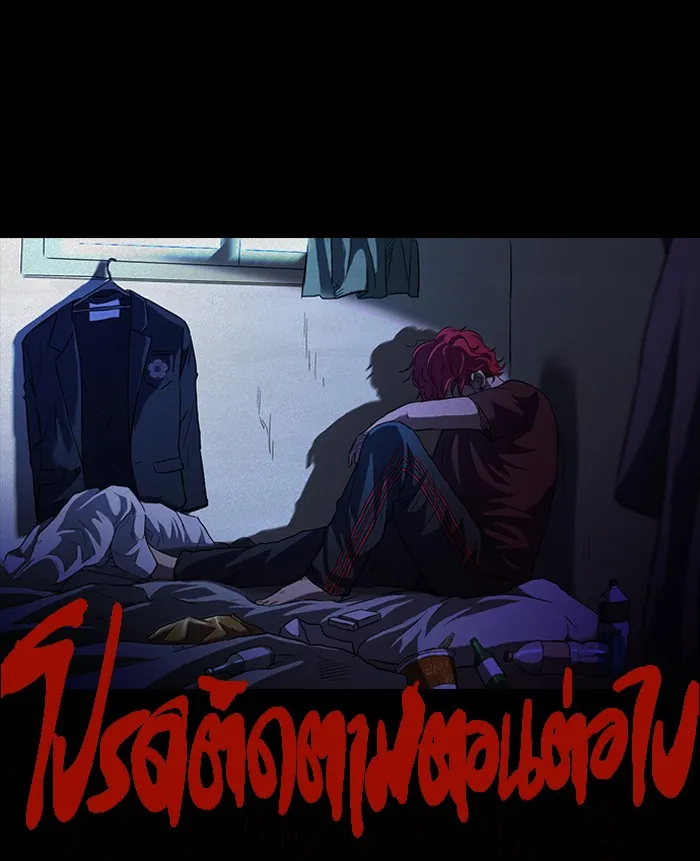 ปั่นสู้ฝันbrWind Breaker ตอนที่ 62 รูปที่ 47