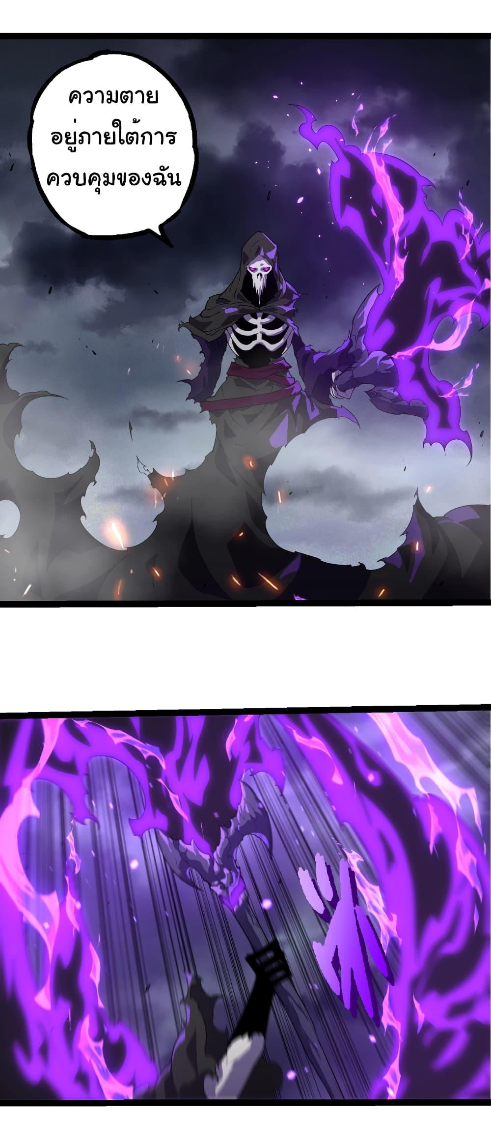 Manga-lc-com อ่านมังงะ อ่านการ์ตูน ออนไลน์ ฟรี Evolution from the Big Tree ตอนที่ 1 2 3 4 5 6 7 8 9 10 11 12 13 14 ฟรี ไม่มีโฆษณา Manga-lc - อ่าน มังงะ อ่าน การ์ตูน ออนไลน์ อ่านมังงะ ฟรี