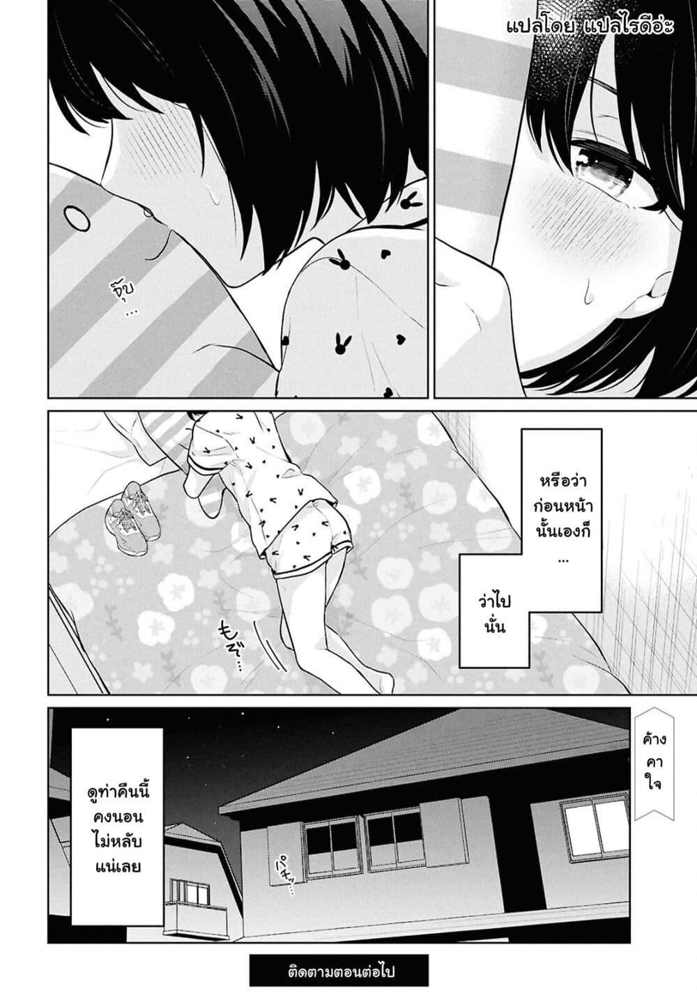 Manga-lc-com อ่านมังงะ อ่านการ์ตูน ออนไลน์ ฟรี Danjohi 15 no Sekai demo Futsu ni Ikirareru to Omotta ~ Geki Juu Kanjou na Kanojotachi ga Mujikaku Danshi ni Honrousaretara ตอนที่ 1 2 3 4 5 6 7 8 9 10 11 12 13 14 ฟรี ไม่มีโฆษณา Manga-lc - อ่าน มังงะ อ่าน การ์ตูน ออนไลน์ อ่านมังงะ ฟรี