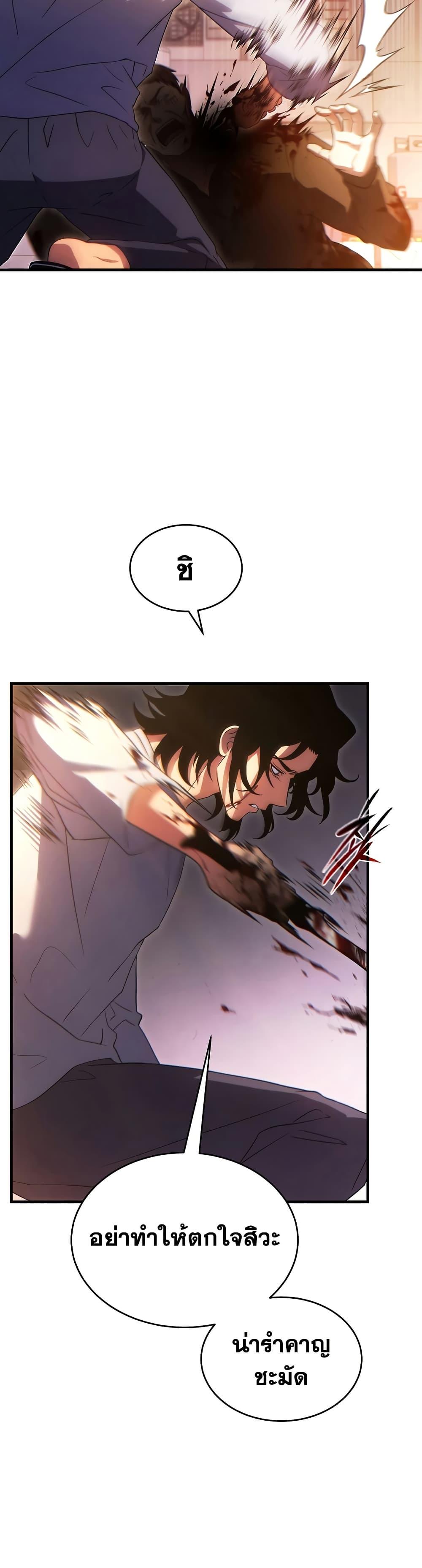 Manga-lc-com อ่านมังงะ อ่านการ์ตูน ออนไลน์ ฟรี The 100th Regression of the Max-Level Player ตอนที่ 1 2 3 4 5 6 7 8 9 10 11 12 13 14 ฟรี ไม่มีโฆษณา Manga-lc - อ่าน มังงะ อ่าน การ์ตูน ออนไลน์ อ่านมังงะ ฟรี