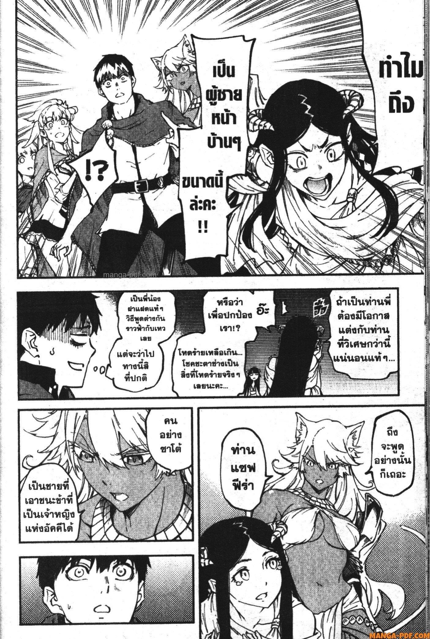 Manga-lc-com อ่านมังงะ อ่านการ์ตูน ออนไลน์ ฟรี Kekkon Yubiwa Monogatari ตอนที่ 1 2 3 4 5 6 7 8 9 10 11 12 13 14 ฟรี ไม่มีโฆษณา Manga-lc - อ่าน มังงะ อ่าน การ์ตูน ออนไลน์ อ่านมังงะ ฟรี