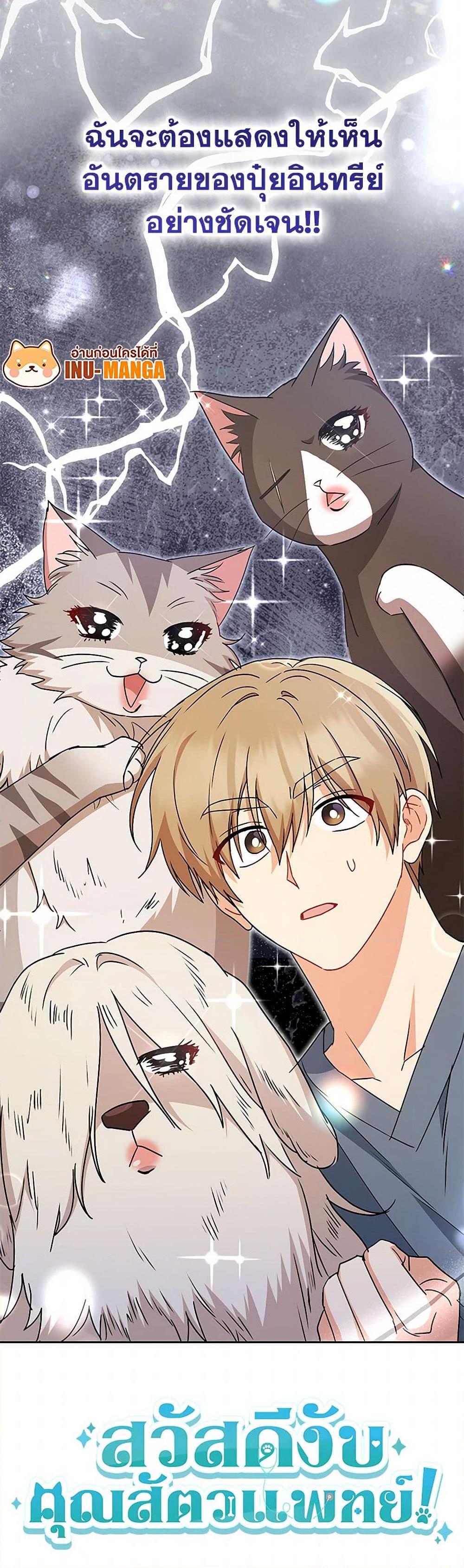 Manga-lc-com อ่านมังงะ อ่านการ์ตูน ออนไลน์ ฟรี Hello! Veterinarian! ตอนที่ 1 2 3 4 5 6 7 8 9 10 11 12 13 14 ฟรี ไม่มีโฆษณา Manga-lc - อ่าน มังงะ อ่าน การ์ตูน ออนไลน์ อ่านมังงะ ฟรี