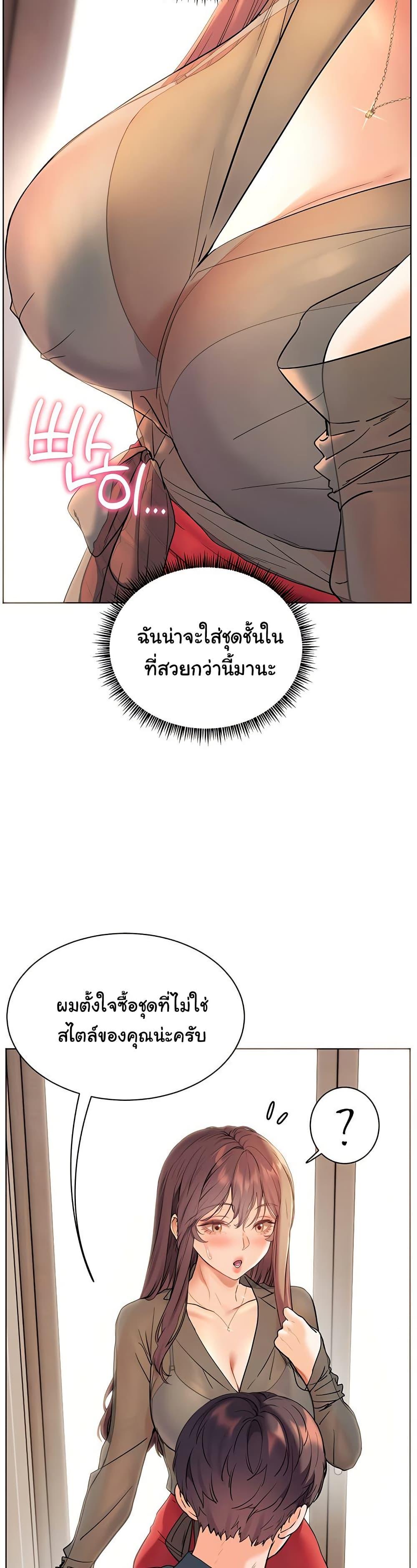 Doujin-Lc- อ่าน โดจิน มังฮวา เกาหลี ญี่ปุ่น จีน แปลไทย Teacher’s Efforts ตอนที่ 1 2 3 4 5 6 7 8 9 10 11 12 13 14 ฟรี ไม่มีโฆษณา อ่าน โดจิน Manhwa เกาหลี ญี่ปุ่น จีน เรามีครบ คัดมาให้เน้นๆ โดจิน 18+ รับประกันความฟินโดย  Doujin Lc
