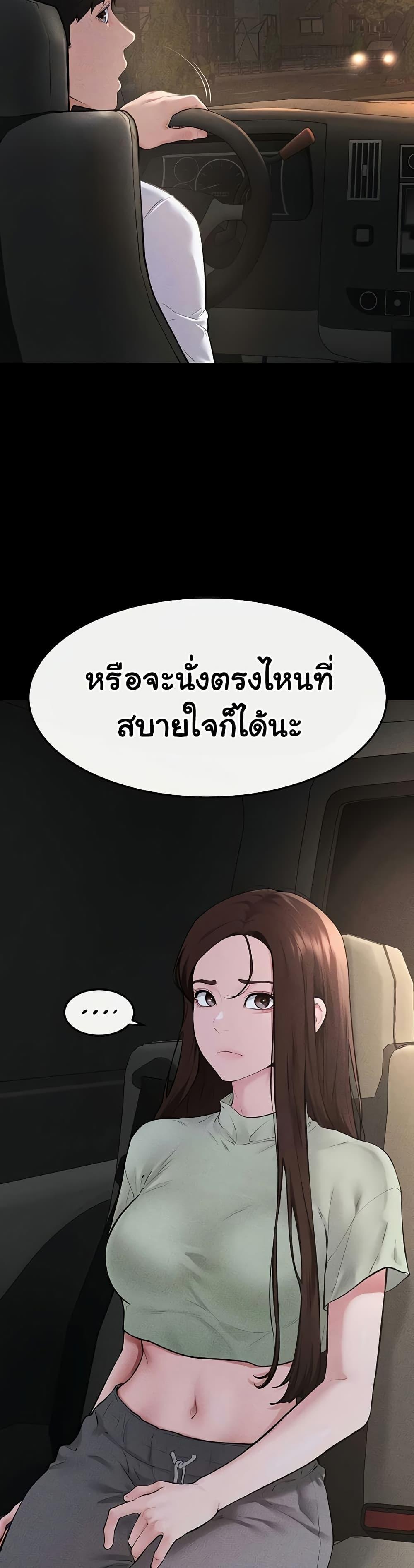 Doujin-Lc- อ่าน โดจิน มังฮวา เกาหลี ญี่ปุ่น จีน แปลไทย My New Family ตอนที่ 1 2 3 4 5 6 7 8 9 10 11 12 13 14 ฟรี ไม่มีโฆษณา อ่าน โดจิน Manhwa เกาหลี ญี่ปุ่น จีน เรามีครบ คัดมาให้เน้นๆ โดจิน 18+ รับประกันความฟินโดย  Doujin Lc