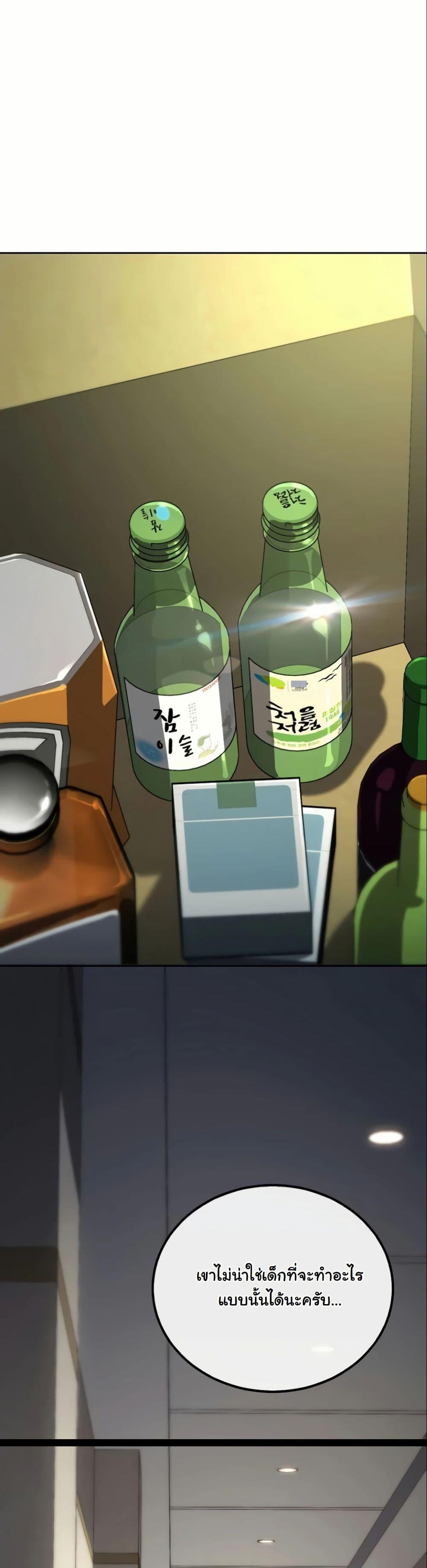 Manga-lc-com อ่านมังงะ อ่านการ์ตูน ออนไลน์ ฟรี A Thousand Faces ตอนที่ 1 2 3 4 5 6 7 8 9 10 11 12 13 14 ฟรี ไม่มีโฆษณา Manga-lc - อ่าน มังงะ อ่าน การ์ตูน ออนไลน์ อ่านมังงะ ฟรี