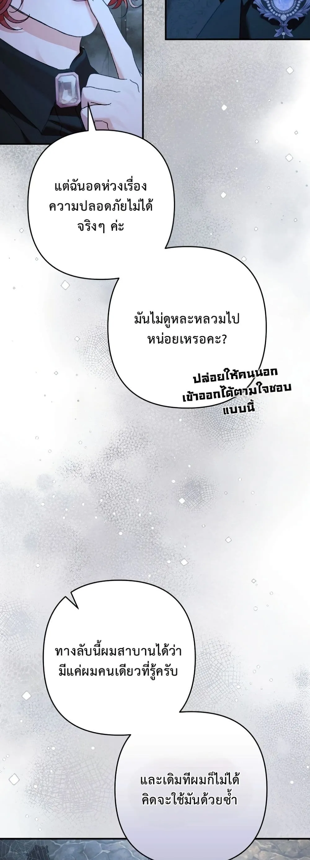 Manga-lc-com อ่านมังงะ อ่านการ์ตูน ออนไลน์ ฟรี I Faked a Pregnancy, but My Husband Returned ตอนที่ 1 2 3 4 5 6 7 8 9 10 11 12 13 14 ฟรี ไม่มีโฆษณา Manga-lc - อ่าน มังงะ อ่าน การ์ตูน ออนไลน์ อ่านมังงะ ฟรี