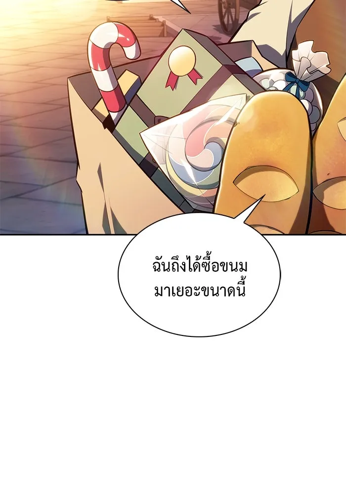 ลูกชายคนเล็กของดยุกคือมือสังหาร ตอนที่ 25 รูปที่ 38