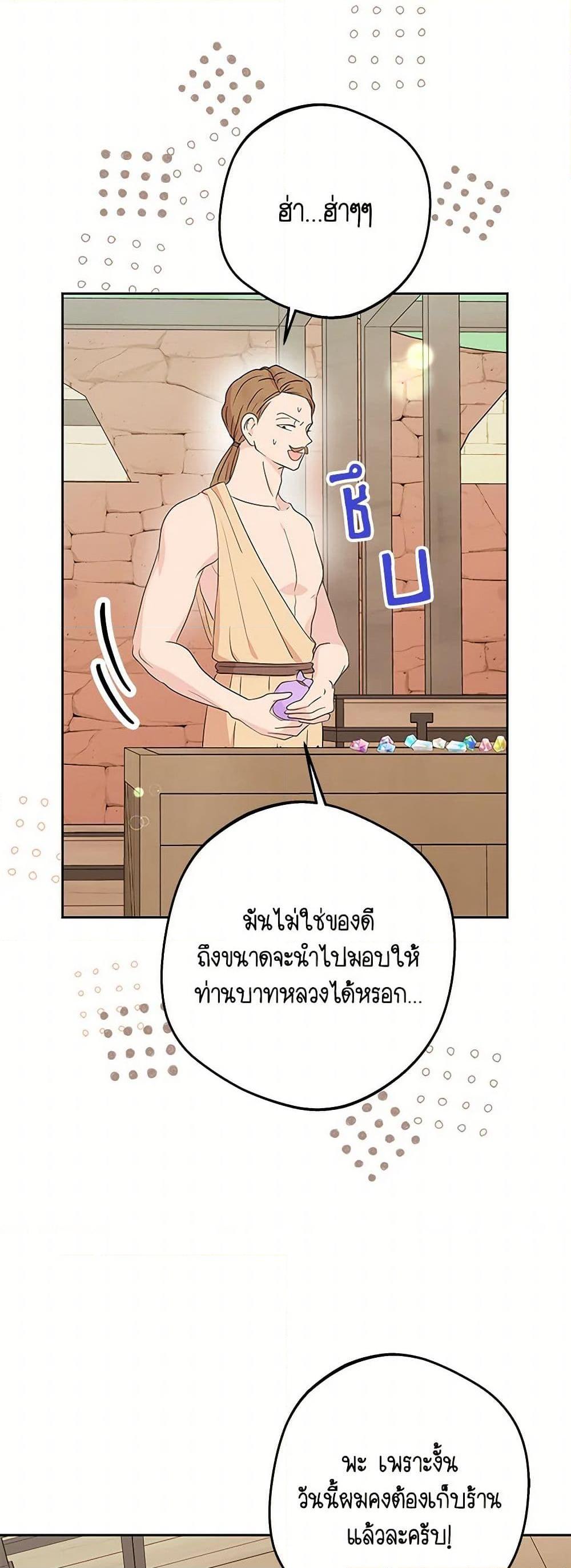 Manga-lc-com อ่านมังงะ อ่านการ์ตูน ออนไลน์ ฟรี Surviving as an Illegitimate Princess ตอนที่ 1 2 3 4 5 6 7 8 9 10 11 12 13 14 ฟรี ไม่มีโฆษณา Manga-lc - อ่าน มังงะ อ่าน การ์ตูน ออนไลน์ อ่านมังงะ ฟรี