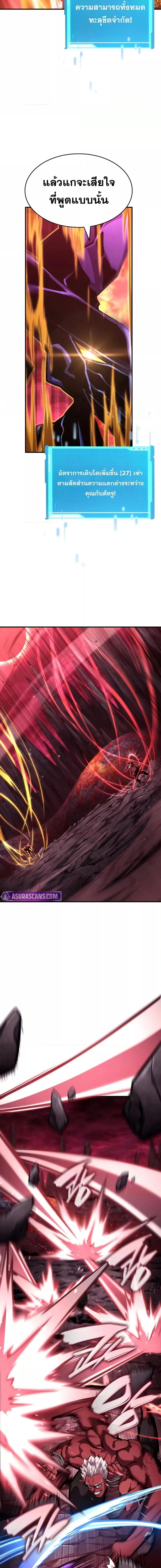 Manga-lc-com อ่านมังงะ อ่านการ์ตูน ออนไลน์ ฟรี BoundlessNecro ตอนที่ 1 2 3 4 5 6 7 8 9 10 11 12 13 14 ฟรี ไม่มีโฆษณา Manga-lc - อ่าน มังงะ อ่าน การ์ตูน ออนไลน์ อ่านมังงะ ฟรี