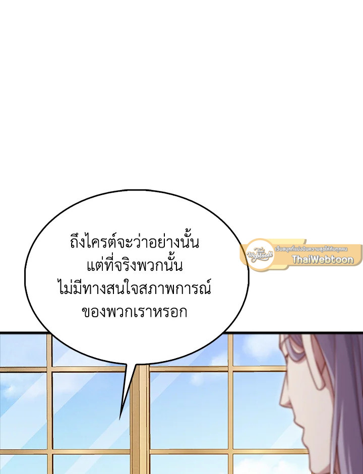 Manga-lc-com อ่านมังงะ อ่านการ์ตูน ออนไลน์ ฟรี The Lord of Coins ตอนที่ 1 2 3 4 5 6 7 8 9 10 11 12 13 14 ฟรี ไม่มีโฆษณา Manga-lc - อ่าน มังงะ อ่าน การ์ตูน ออนไลน์ อ่านมังงะ ฟรี