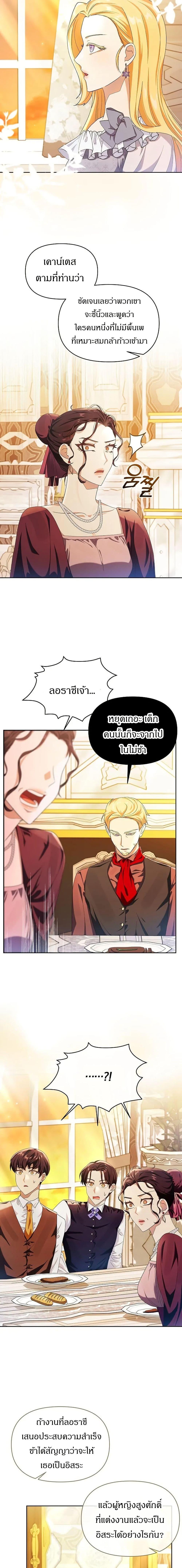 Manga-lc-com อ่านมังงะ อ่านการ์ตูน ออนไลน์ ฟรี The Villainess Is Annoyed by the Male Leads Again Today ตอนที่ 1 2 3 4 5 6 7 8 9 10 11 12 13 14 ฟรี ไม่มีโฆษณา Manga-lc - อ่าน มังงะ อ่าน การ์ตูน ออนไลน์ อ่านมังงะ ฟรี