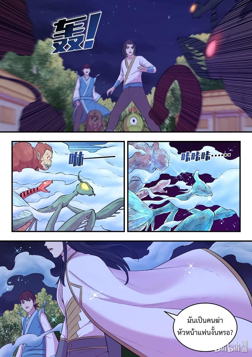 Manga-lc-com อ่านมังงะ อ่านการ์ตูน ออนไลน์ ฟรี King of Spirit Beast ตอนที่ 1 2 3 4 5 6 7 8 9 10 11 12 13 14 ฟรี ไม่มีโฆษณา Manga-lc - อ่าน มังงะ อ่าน การ์ตูน ออนไลน์ อ่านมังงะ ฟรี