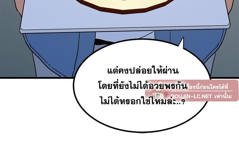Doujin-Lc- อ่าน โดจิน มังฮวา เกาหลี ญี่ปุ่น จีน แปลไทย A Turning Point Raw ตอนที่ 1 2 3 4 5 6 7 8 9 10 11 12 13 14 ฟรี ไม่มีโฆษณา อ่าน โดจิน Manhwa เกาหลี ญี่ปุ่น จีน เรามีครบ คัดมาให้เน้นๆ โดจิน 18+ รับประกันความฟินโดย  Doujin Lc